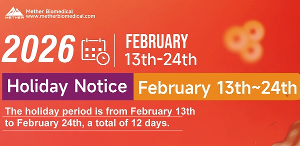 جدول عطلة عيد الربيع لعام 2026 لشركة ميثير بيوميديكال