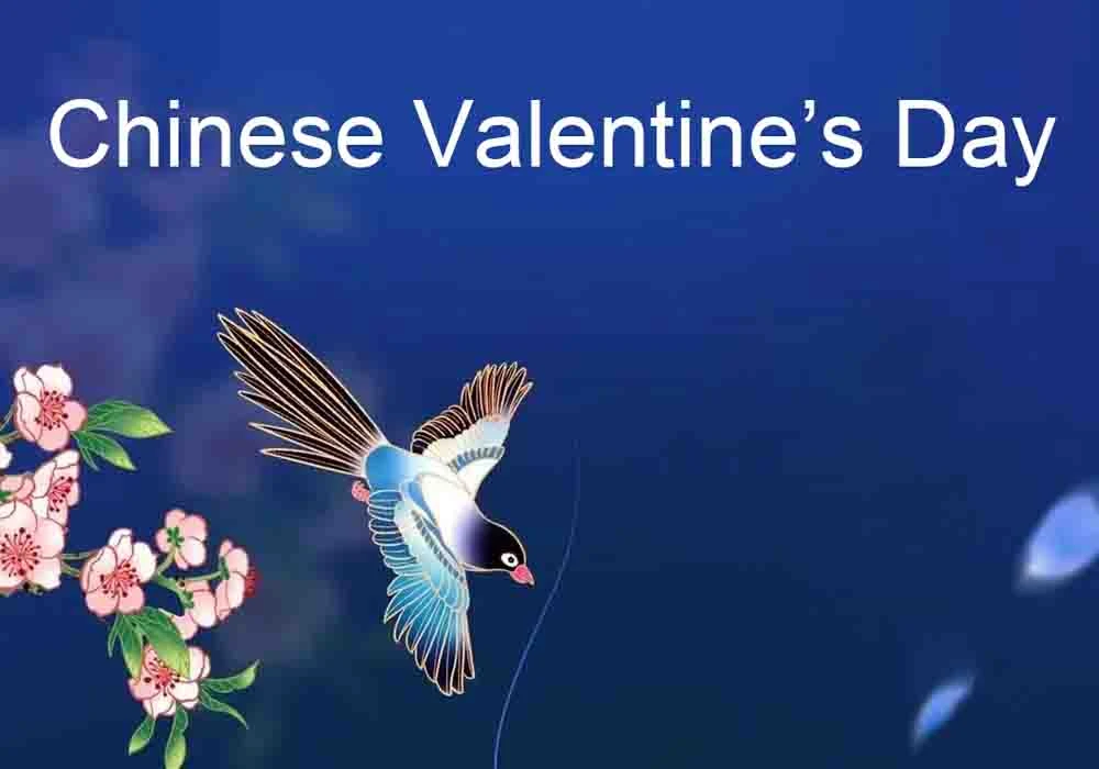 عيد حب صيني سعيد!
